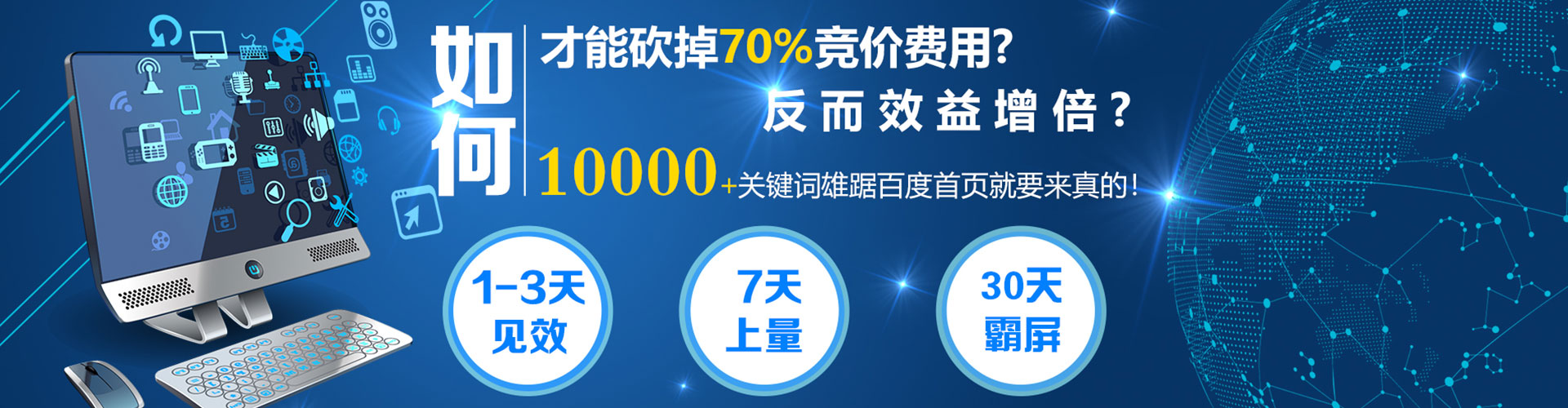 月湖信息流竞价