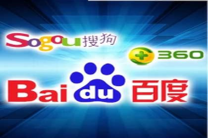 百度广告推广的投放技巧与成本分析